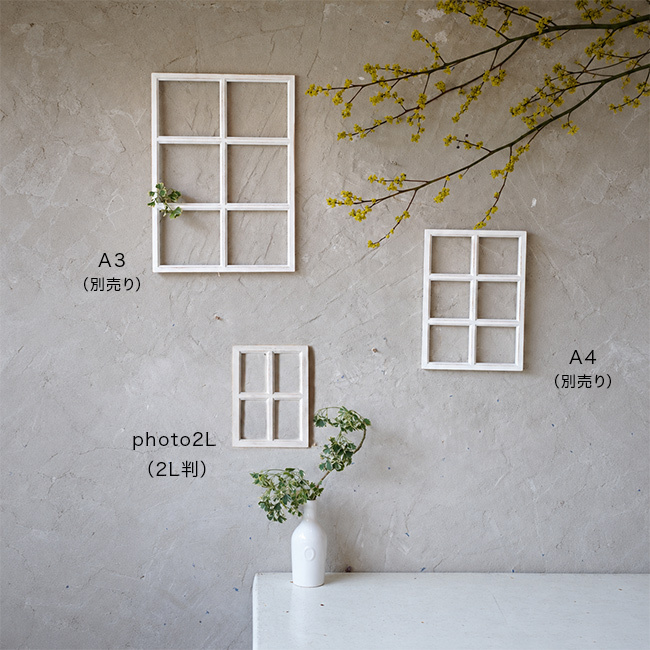 Window frame photo2L[木製フレーム ディスプレイ 窓枠 デザイン オーナメント 木枠 インテリア ウォールデコレーション 壁掛け 額縁 シャビーシック ナチュラル雑貨 白 おしゃれ ドライフラワー 写真立て]