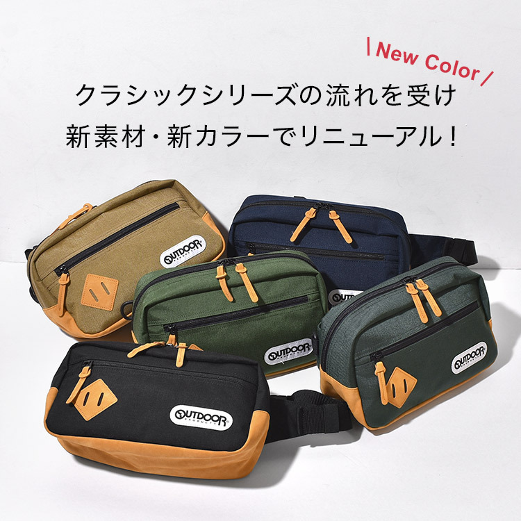 ボディバッグ メンズ レディース 大容量 OUTDOOR PRODUCTS アウトドアプロダクツ ウエストバッグ ヒップバッグ ブランド ウエストポーチ 斜めがけ 男性 女性 旅行 大きめ ショルダーバッグ ワンショルダー おしゃれ かわいい シンプル 大人 子供 高校生 中学生