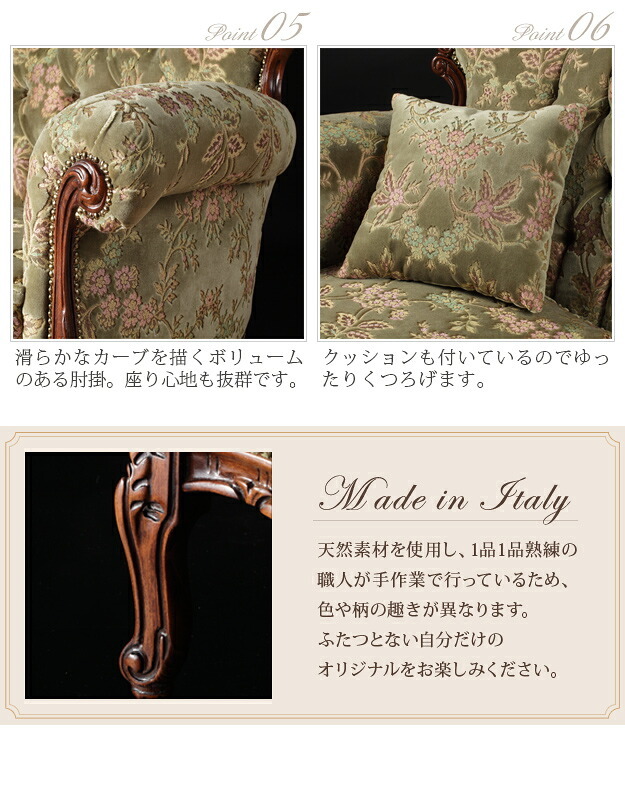 イタリア 家具 ヨーロピアン ヴェローナクラシック ソファ-金華山（3人掛）  猫脚 リビング ヨーロッパ家具 クラシック 輸入家具 アンティーク風 イタリア製 ブラウン おしゃれ 高級感 エレガント 木製 天然木 リモート テレワーク 在宅