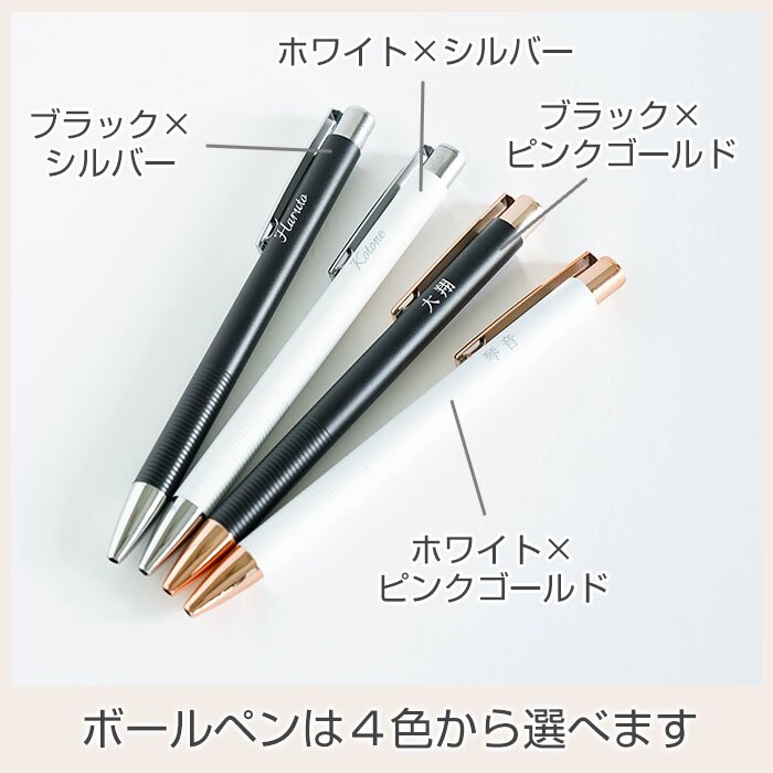 ボールペン 名入れ ペン【名入れギフト・名入れプレゼント・誕生日・就職祝い・入学祝い・卒業記念】名入れ ボールペン メタルマット UL 送料無料