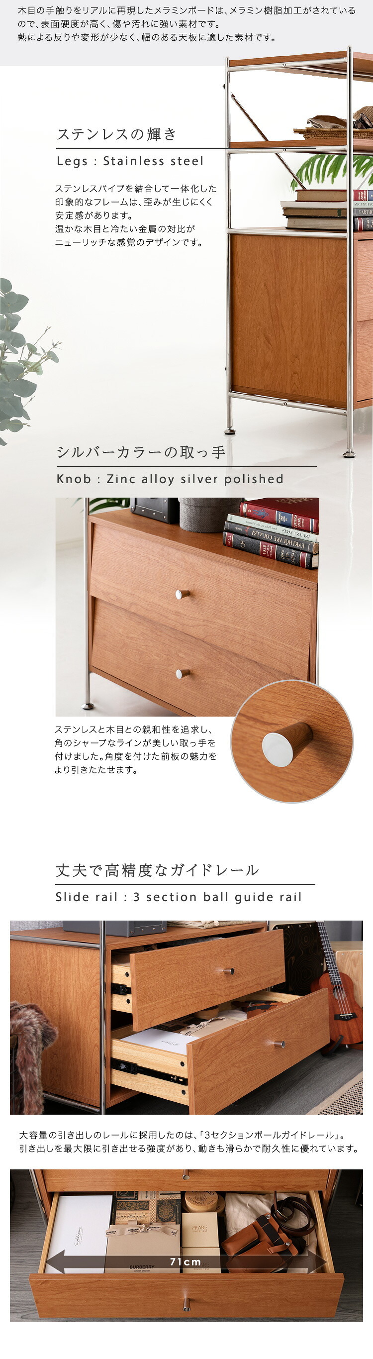 シェルフ 引き出し収納付き 収納 引き出し 木製 棚 多目的 デザイン 組み立て 耐荷重 スリム 【NIVEL-ナイベル-】 新生活