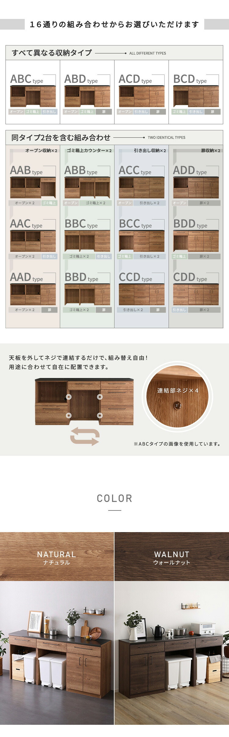 キッチンカウンター ゴミ箱収納 日本製 特殊鋼板を使った組み合わせ 180cm ゴミ箱上カウンター+ゴミ箱上カウンター+扉収納：