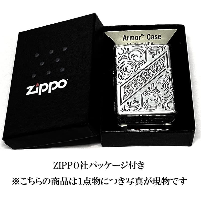 ZIPPO アーマー 限定 レアナンバー [No.111] ヴェネチアンライン 一点物 ジッポ ライター シリアルナンバー入り シルバー ハンマートーン 銀燻し かっこいい 重厚 おしゃれ メンズ ギフト プレゼント