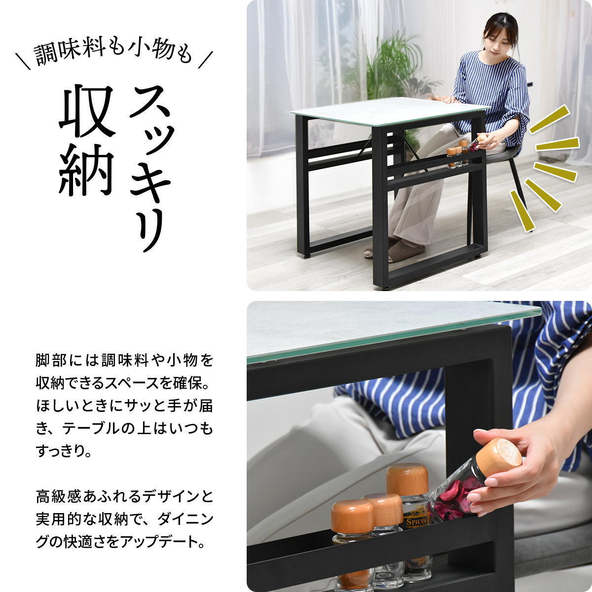 CERABILL 収納付きダイニングテーブル 幅70 CEDT0365 ダイニングテーブル シンプルスタイル モダン 角型 ガラス おしゃれ幅70cm 奥行70cm 高さ71.5cm 新生活