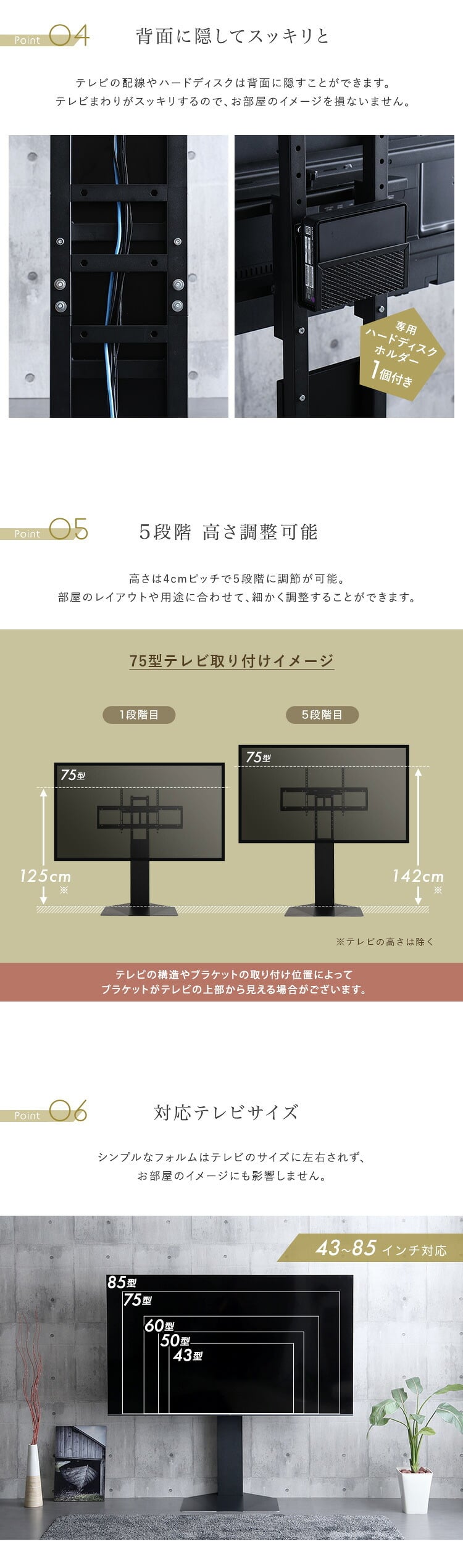 壁寄せ五面体テレビスタンド　テレビスタンド 壁寄せ 左右スイング モダン シンプル スタイリッシュ テレビ裏収納 ゲーム収納 壁掛け 高さ調整 スピーカー棚 耐荷重 段差が少ない