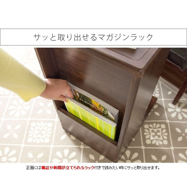 あす楽 ソファサイドテーブル Porte ポルテ st-550 サイドテーブル キャスター 北欧 おしゃれ 木製 ソファテーブル ソファーテーブル ナイトテーブル コンセント付き スリム ミニテーブル サブテーブル 机 テーブル 薄型 コーヒーテーブル