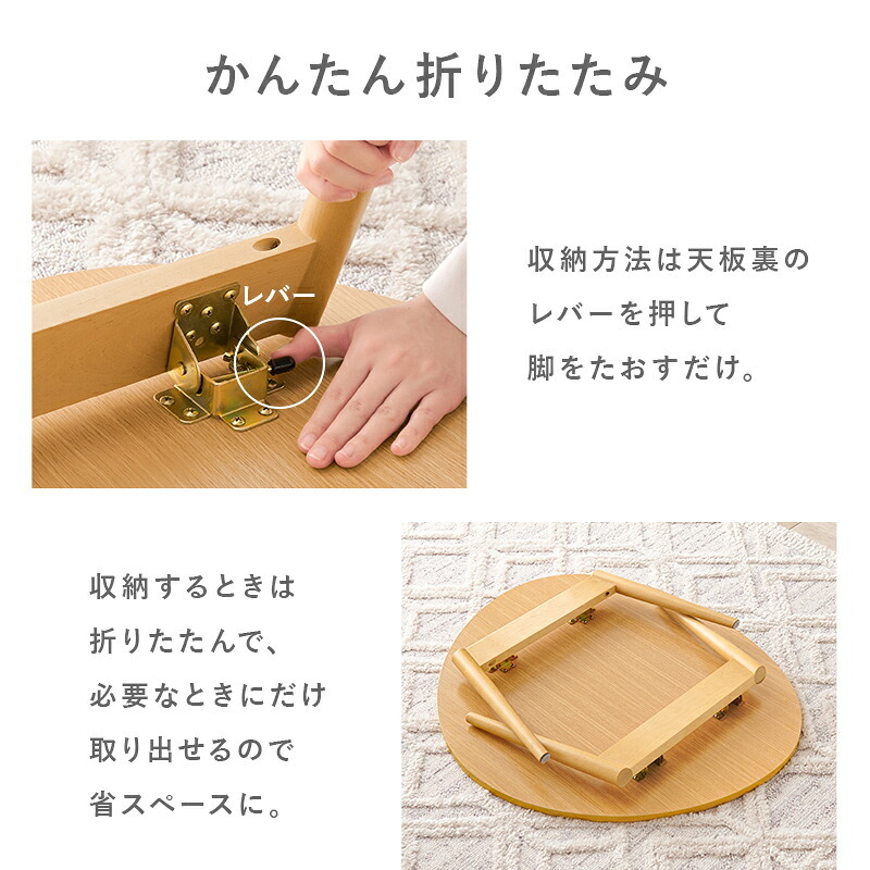 テーブル 折りたたみ おにぎり型 75×65cm 折れ脚 木目 センター ロー 折り畳み コンパクト収納 お洒落 可愛い お子様 ワンルーム 一人暮らし 折れ脚タイプ お手入れ簡単 PC作業用 3人用