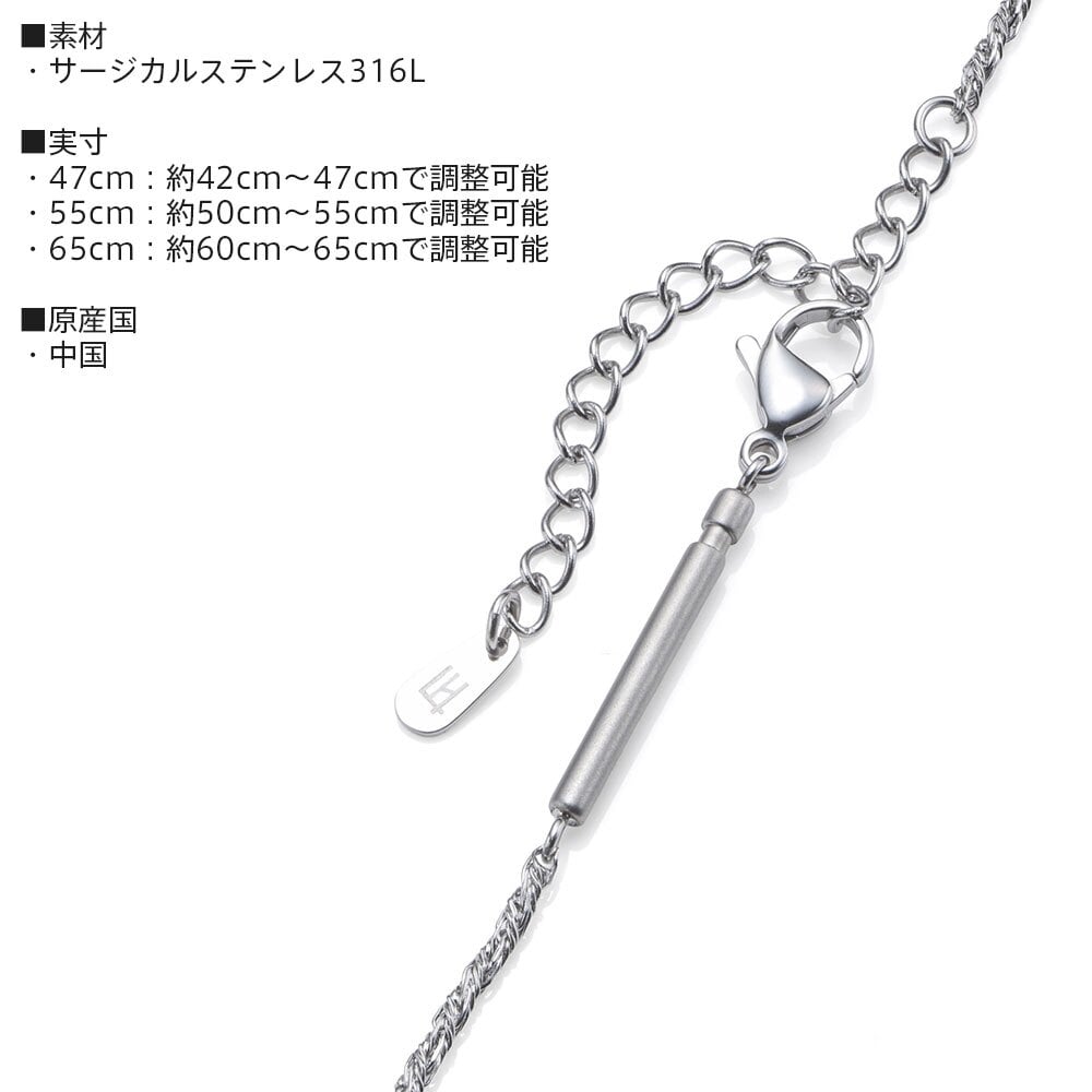 ライオンハート スレンダリー チェーンネックレス スピガ サージカルステンレス 47cm 55cm 65cm シルバー 金属アレルギー対応 だけ のみ メンズ ブランド