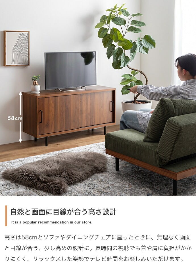 テレビ台 テレビボード TVボード ローボード ハイボード TV台 テレビラック リビングボード AVラック オーディオラック Illumina イルミナ ロータイプ ハイタイプ 収納 棚 可