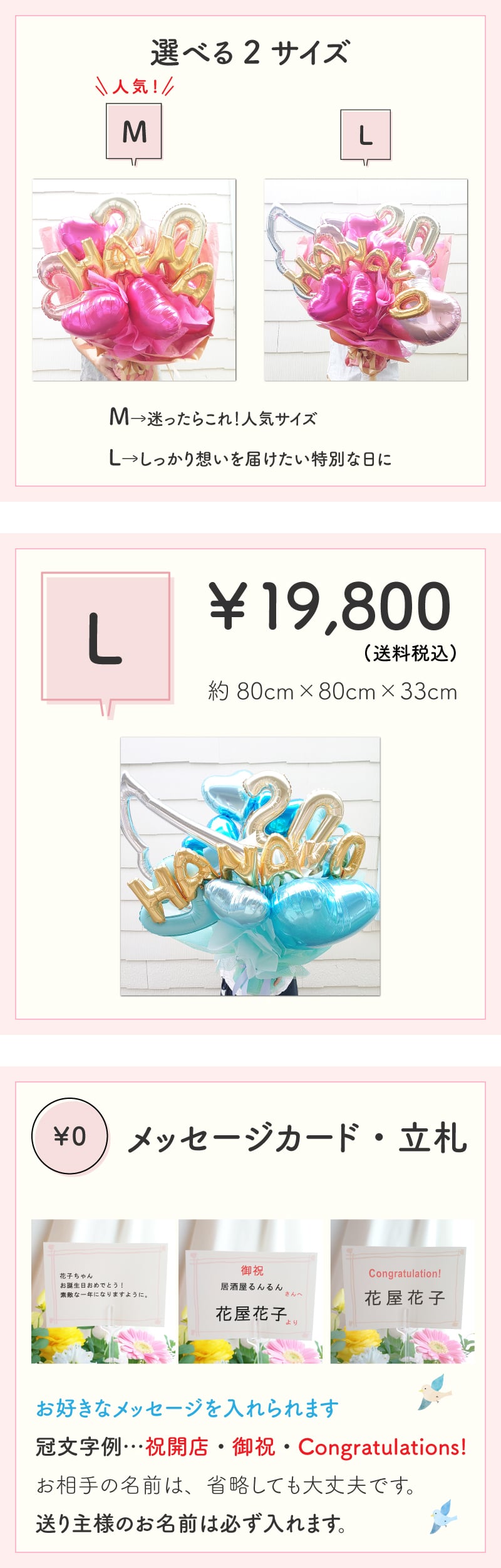 【名前＆数字入り バルーン花束】【数字変更OK】【選べる5色】【Lサイズ】【送料込】名入り 数字入り バルーンブーケ バルーン花束 記念日  誕生日 成人式 卒業式 プロポーズ 結婚記念日 周年記念日 交際記念日 付き合って1年記念日 付き合って2年記念日 成人祝い 二十歳の誕生日 二十歳のお祝い フラワーアレンジメント 生花 バルーンフラワー 生花 センスがいい フラワーギフト 花束 生花