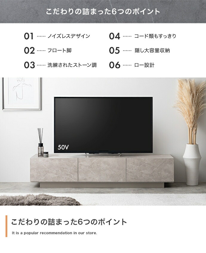 テレビ台 テレビボード 幅150cm ローボード おしゃれ ロータイプ 木製 引き出し 収納 リビングボード TV台 TVボード 大理石 モダン ストーン 北欧 シンプル コンパクト 引き出し付き おしゃれ家具 テレビラック 一人暮らし インテリア