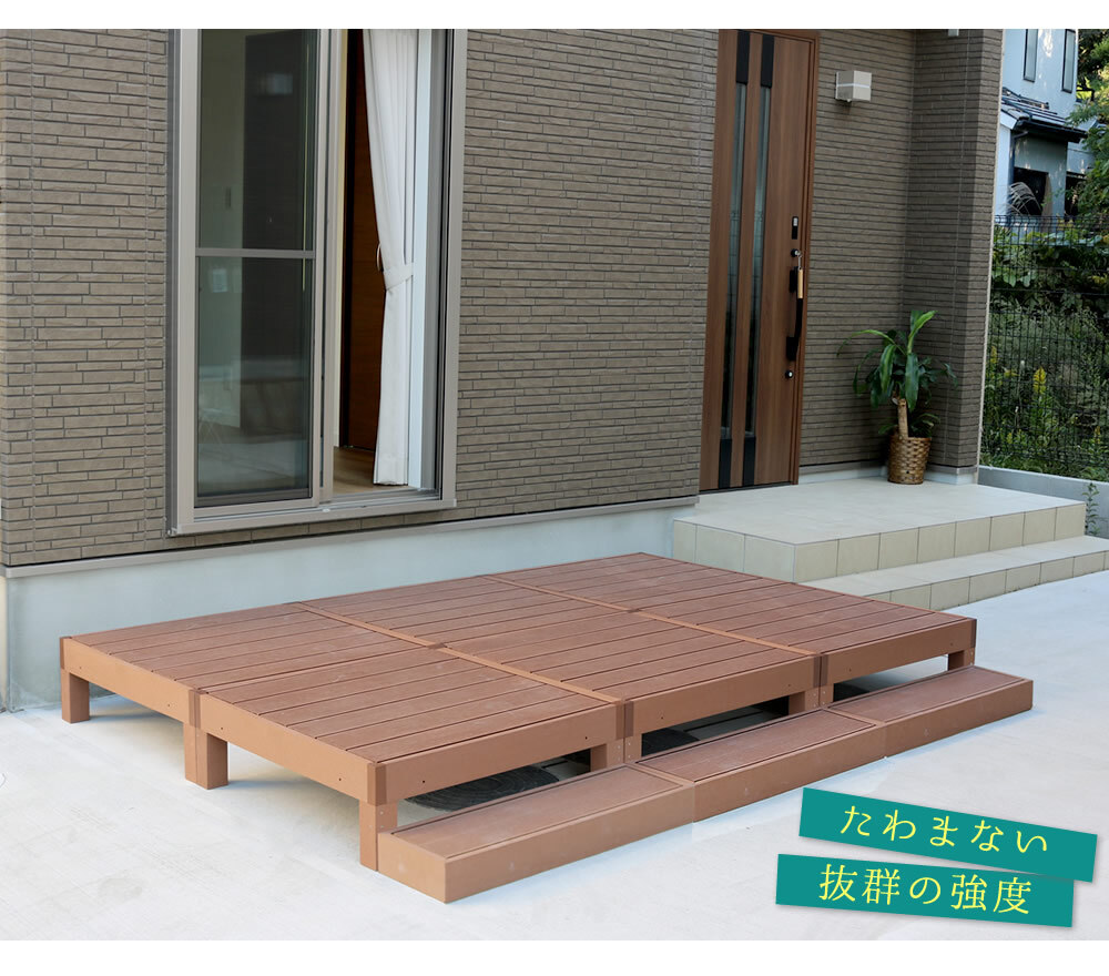 人工木ウッドデッキ ecofeel エコフィール カットサンプル2色セット PWDE-SAM 色見本 サンプル sample