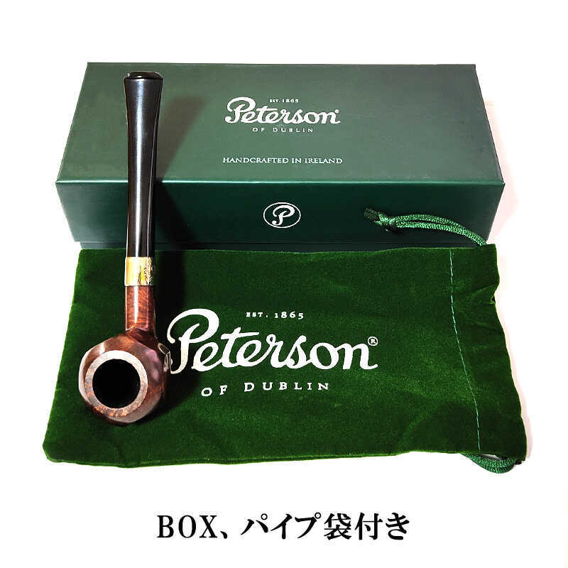 パイプ ピーターソン フィッシュテール アラン 3085 Peterson パイプ本体 喫煙具 スムース ブラウン おしゃれ ニッケルリング アイルランド 高級 かっこいい タバコ メンズ ギフト プレゼント