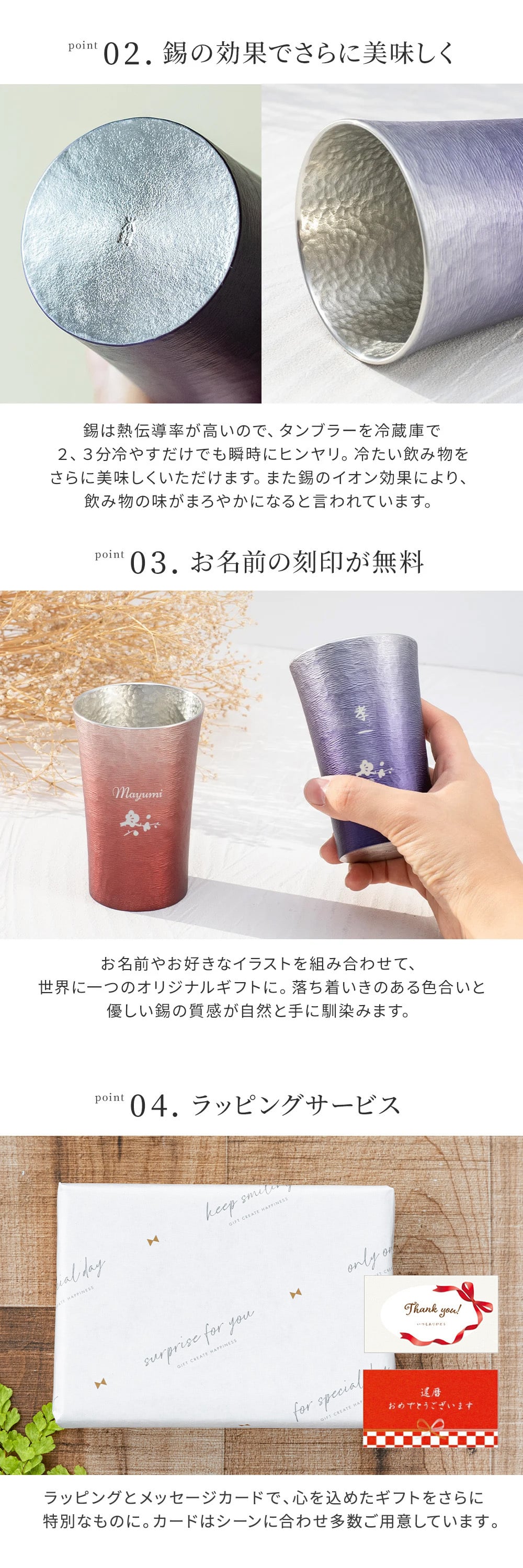 名入れ MIYABI タンブラーシルキー200ml ペア 錫器 酒器 グラス タンブラー 錫婚式 木箱入り 湯呑み 湯のみ 割れない ビアグラス グラス お洒落 結婚祝い 還暦 名前入り ギフト 名入れ無料 プレゼント ギフト 父の日 2026 プレゼント