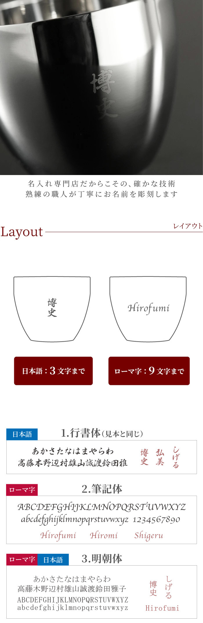 【 送料無料 】【 名入れ 燕製二重ステンレスぐい呑み 70ml  】 誕生日プレゼント 男性 名前入り グラス 保温 保冷 名前入り ギフト 燕 お酒 日本酒 おちょこ 日本製 名入り 誕生日 プレゼント 父 夫 旦那 退職 上司 送別会 記念日 名 名前 入り 入れ 