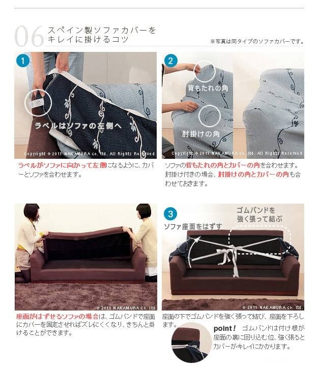 スペイン製ストレッチフィットソファカバー FLORES〔フロレス〕アームなし 3人掛け用 ソファーカバー ストレッチ 3人掛け
