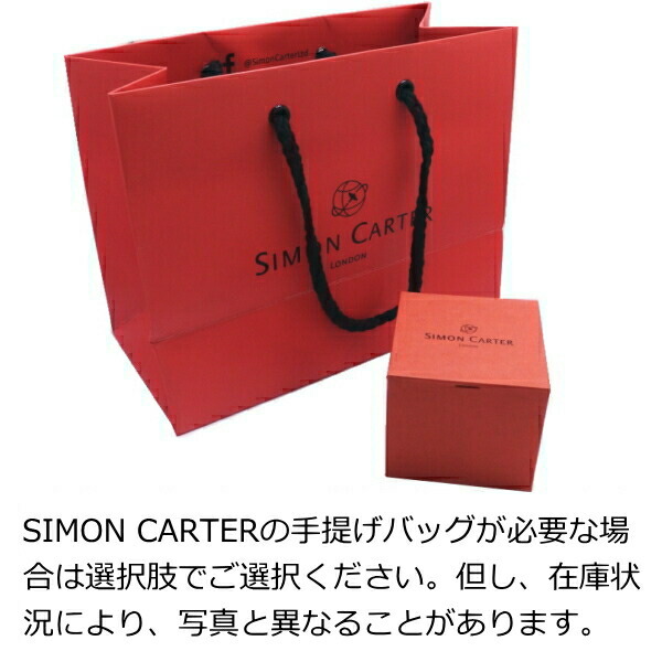 カフス サイモンカーター 英国 ブランド Simon Carter 爽やかな男の象徴イカリ カフス カフスボタン カフリンクス メンズ 男性 誕生日 贈り物 お祝い ー 結婚式 ブライダル 披露宴 二次会 お呼ばれ カフスマニア カフスマニア プレゼント ギフトのギフトモール
