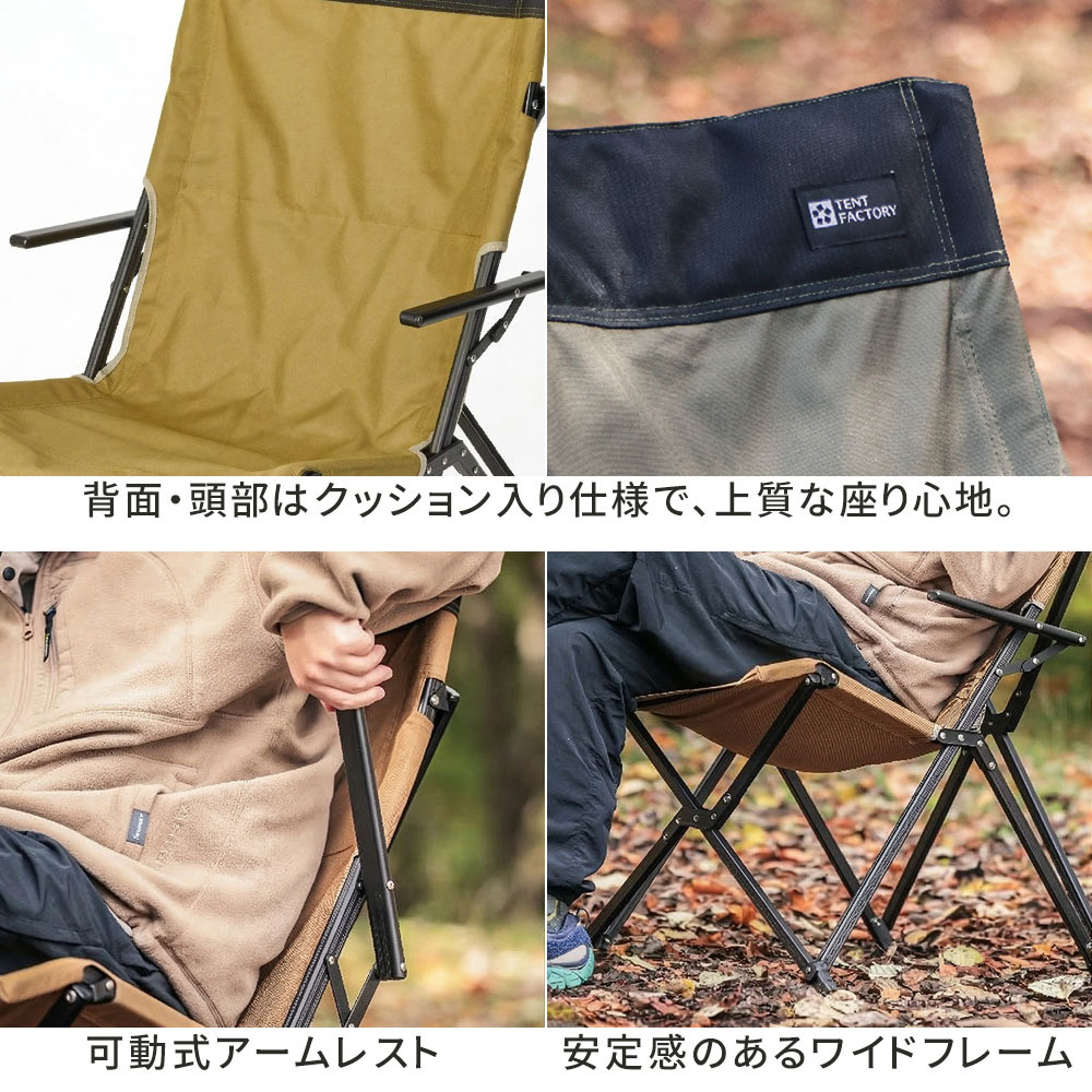 チェア 椅子 ハイバック 単品販売 STF-CHBガーデン キャンプ アウトドア 折りたたみ コンパクト 軽量 アルミフレーム おしゃれ 収納 肘掛け付き 背もたれあり 屋外 室内 庭 レジャー バーベキュー
