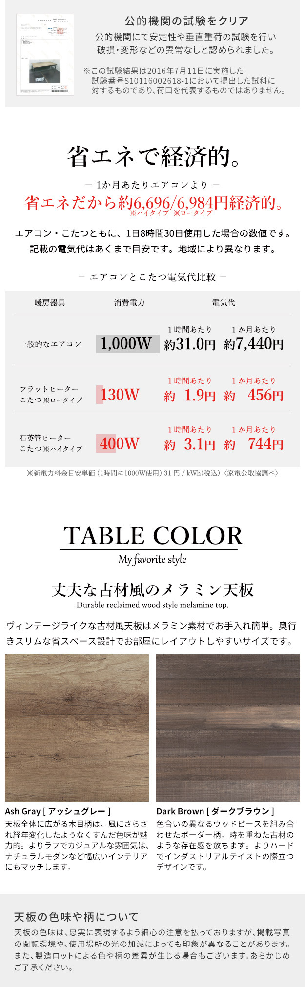 古材風アイアンこたつテーブル-ブルックロータイプ 100×50cm リバーシブルコーデュロイ保温綿入こたつ布団 2点セット SAI 彩 長方形 ブルックリン おしゃれ 掛け布団 あったか ローテーブル 炬燵 フラットヒーター 天然木 ヴィンテージ レトロ 新生活