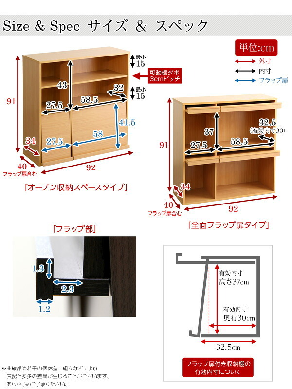 収納家具 ラック 魅せて隠す収納 ディスプレイ GR-FR-2P--WH ホワイト ホームテイスト リビング 本棚書棚 2個セット フラップ扉収納