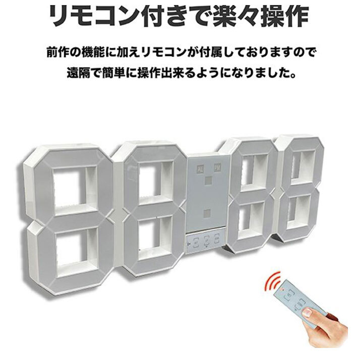 大きい デジタル時計 おしゃれ 通販 置き時計 壁掛け時計 デジタル