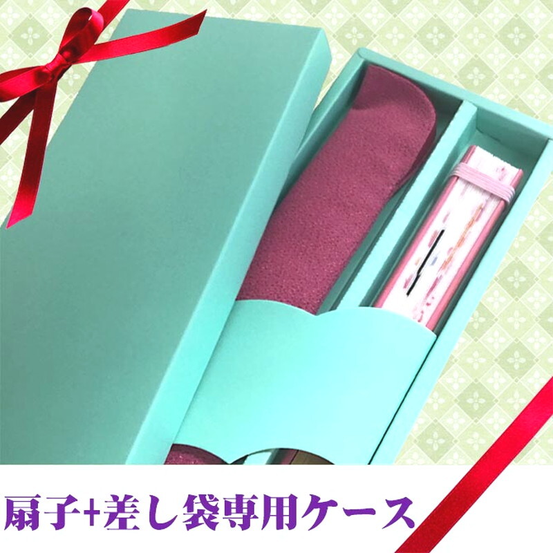 敬老の日 送料無料 名入れ 扇子 ねこあそび 差し袋セット ピンク 水玉 金魚 花柄 綿扇子 名前入り プレゼント 女性用 着物 浴衣 和小物 レディース 桜柄 和装 かわいい 記念品 ノベルティ 誕生日プレゼント 贈り物 ギフト おしゃれ お洒落 おすすめ /扇子/ ネコポス
