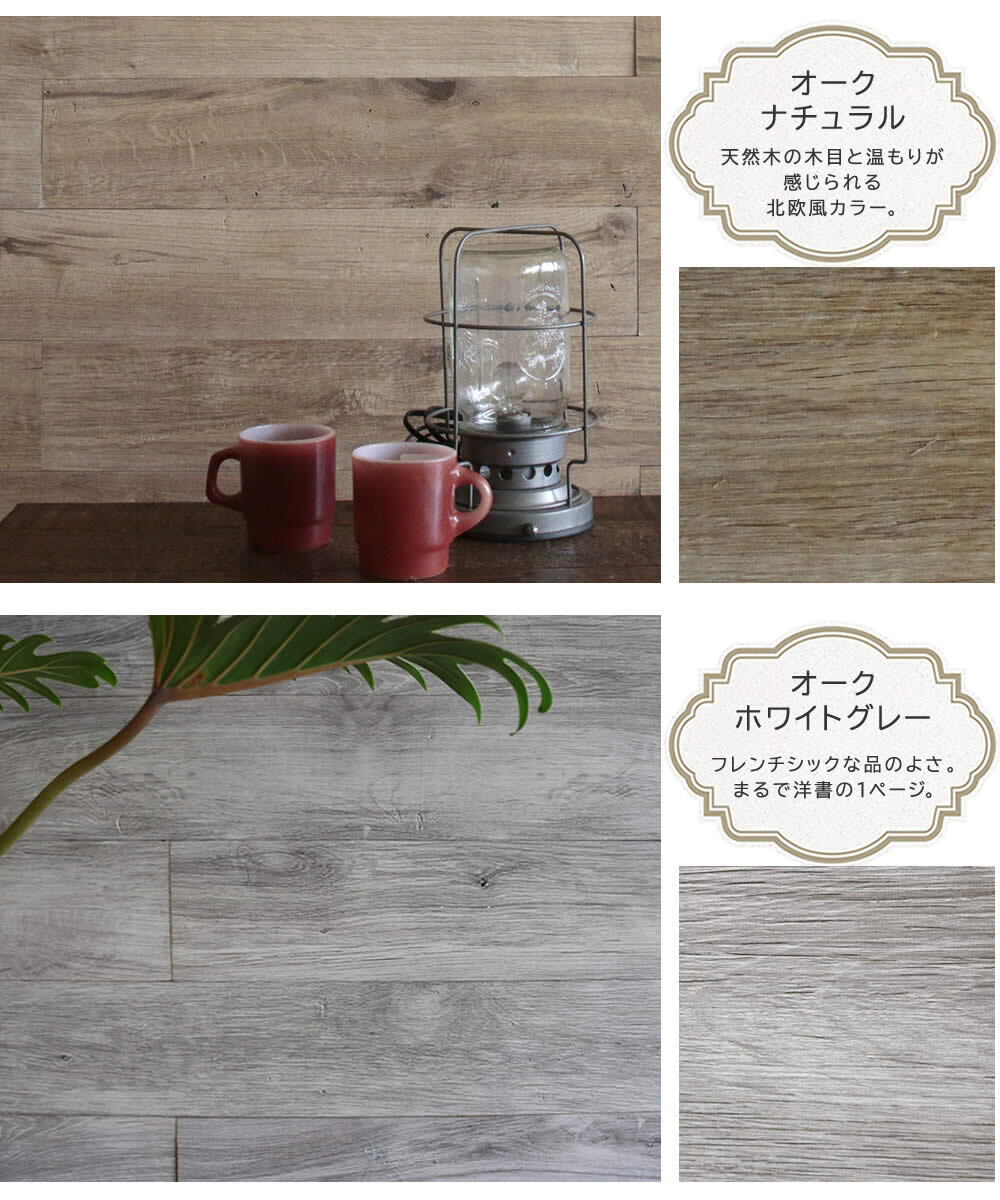 SOLIDECO 壁に貼れる天然木パネル 40枚組 約6m2 送料無料 壁パネル ウォールパネル ウッドパネル DIY 壁紙