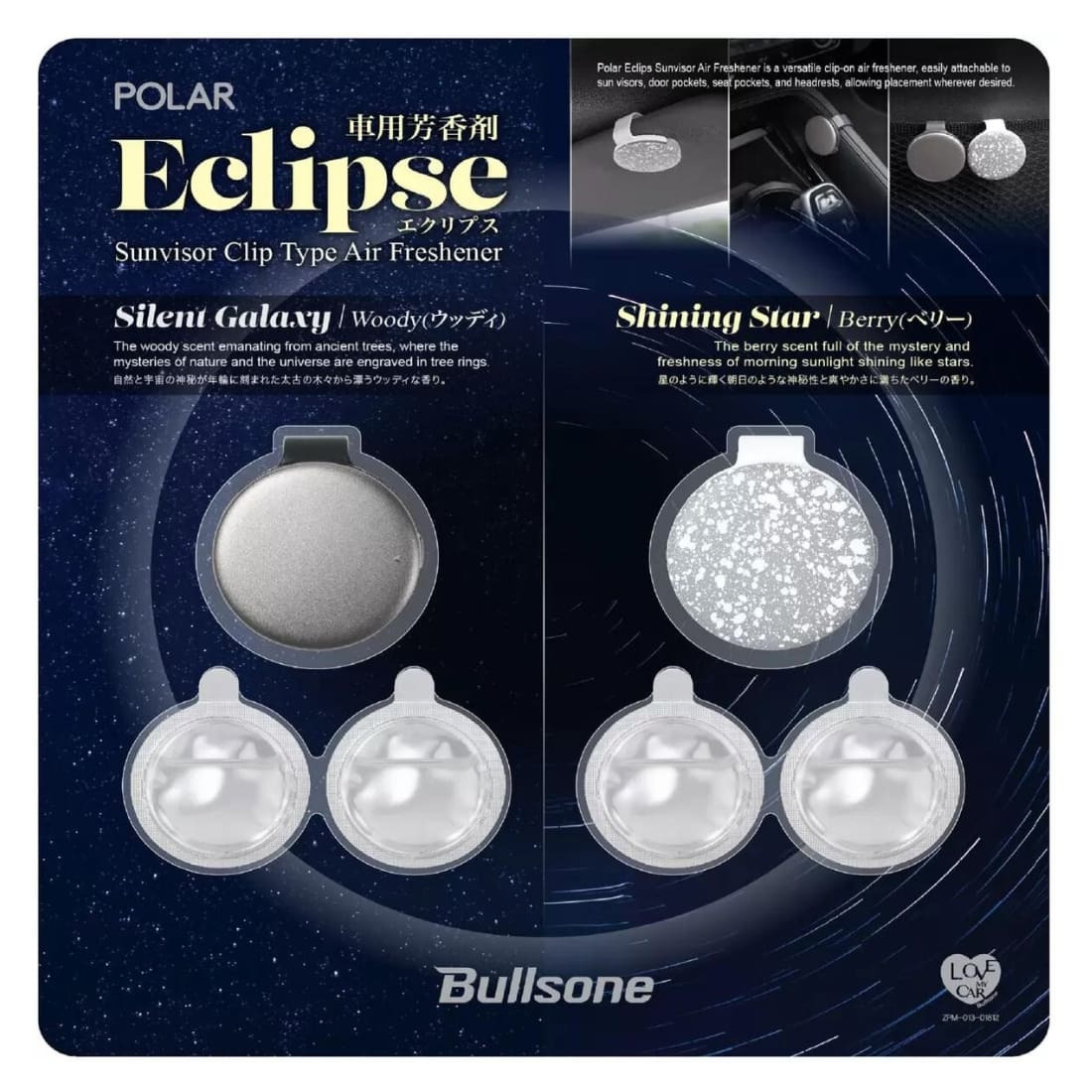 Psychic Reader YOKOオリジナルインセンス-太陽-×1芳香剤×3 Polar Eclips 車用芳香剤 カートリッジ 4個入 香り2種（サイレント
