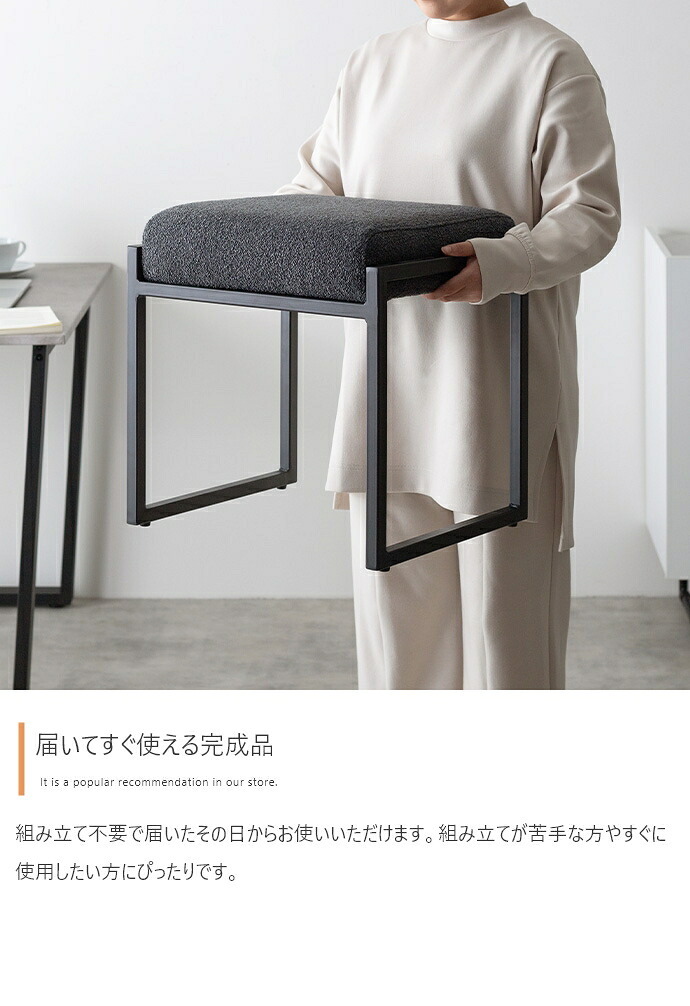 オットマン スツール チェアー 椅子 イス 四角 スクエア ブークレ アイアン もこもこ モコモコ 完成品 組み立て不要 肘なし コンパクト 一人暮らし ワンルーム 幅42.5 デザイナーズ ダイニング 玄関 整った印象に仕立てます ウレタン 家具 新生活