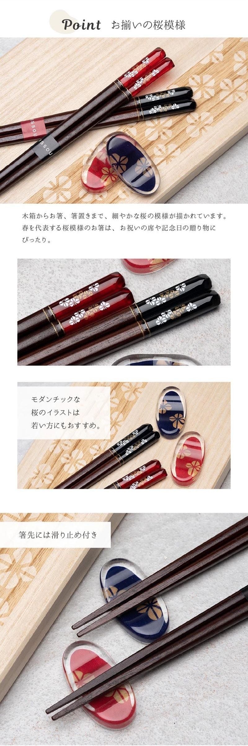 名入れ 箸 夫婦箸 一双 瑞雲 桐箱入 プレゼント おしゃれ 実用的 ペアギフト セット おはし 贈り物 高級 めおと箸 モダン 木製 日本製 和風 カトラリー 50代 60代 70代 夫婦 即日発送 ギフト 父の日 2026 プレゼント