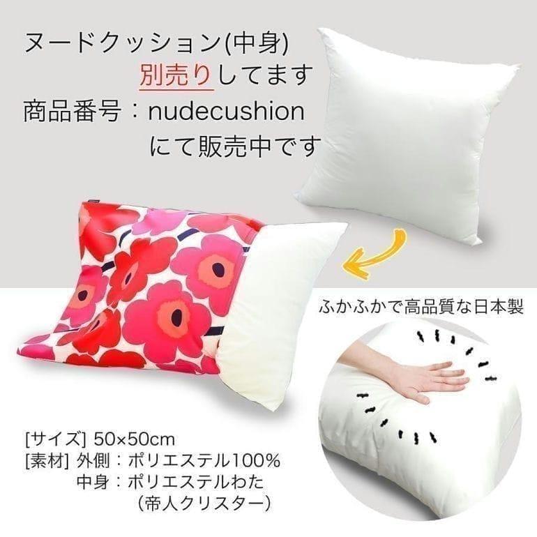 マリメッコ marimekko クッションカバー 50×50cm ピエ二 ウニッコ ブルーベリー ホワイト コールドブルー 76433 076433 585 ヌードクッション別売り 北欧雑貨 北欧デザイン 送別会 誕生日 お中元 結婚祝い 結婚式 高級 父の日 母の日【スペシャルラッピング660円(別売り)】 ホワイトデー ネコポス