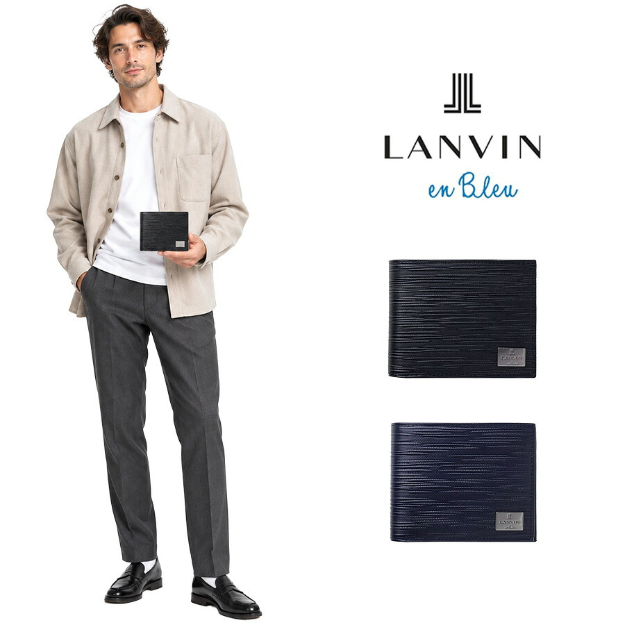LANVINenBlue ランバンオンブルー 折り財布 財布 ウォレット アドニス 二つ折り財布  メンズ 普段使い 牛革 レザー