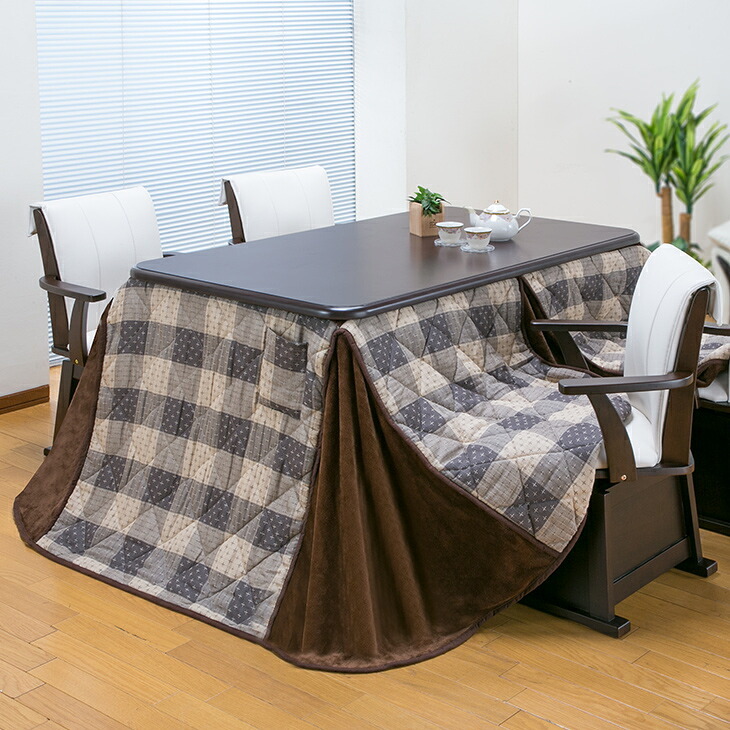 [こたつ布団単品]長方形 135cm×80cm 省スペース こたつ掛け布団 ポケット付き 両面 リバーシブル しじら織り 格子柄 フランネル ブラウン 茶色 無地 撥水加工 送料無料