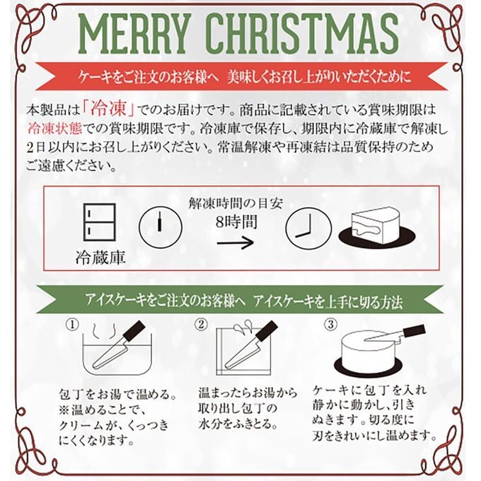 【予約受付中】クリスマスケーキ  アイスケーキ プレゼント ギフト スイーツ 抹茶ケーキ 抹茶スイーツ アイスケーキ 抹茶 ティラミス アイスケーキ 4号 クリスマス Xmas 2026 アイスクリーム