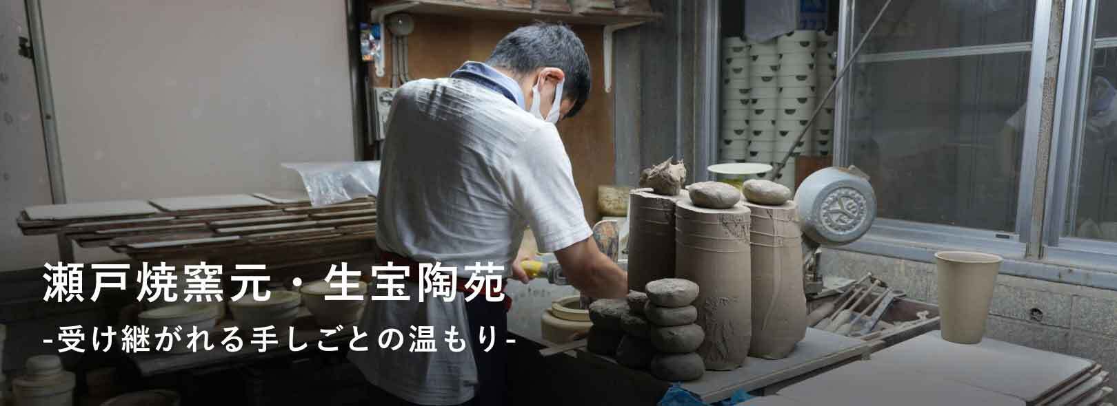 rokurome スープカップ・取皿・れんげスプーンペアセット / true colors line / ギフトボックス＆熨斗付き / 瀬戸焼 食器・プレート【送料無料（北海道・沖縄を除く）】