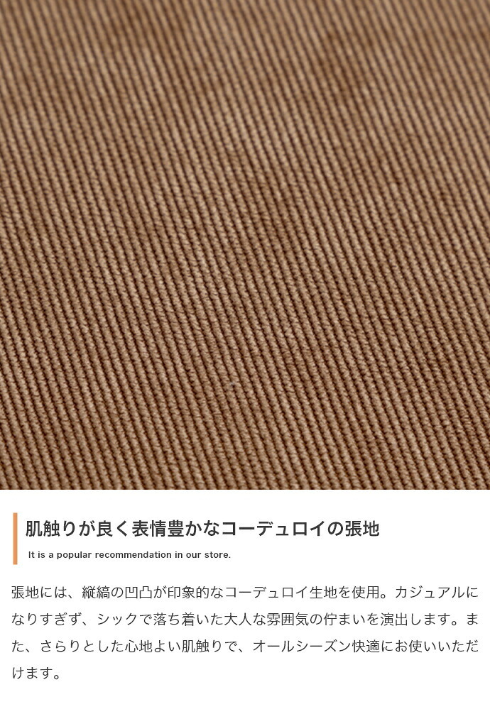 ソファ 座椅子 1人掛け オットマン付き 2点セット 幅83 天然木×コーデュロイ 肘付き カウチ ー コンパクト コーデュロイ ファブリック 北欧 おしゃれ