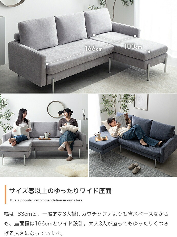 ソファ 座椅子 カウチ フロア ロー ー L字 3人掛け 三人用 2.5人 2P 3P 傷に強い 低い low ロー設計 肘付き 肘置き ひじ掛け アームレスト 広々 ふかふか 脚付き 弾力 ペット 幅183 ワンルーム