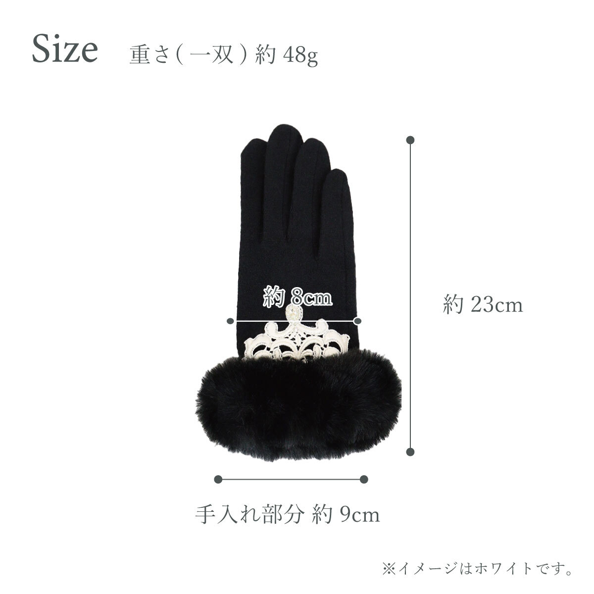 手袋 レディース かわいい おしゃれ 暖かい 冬 防寒 あったか スマホ対応 レース キラキラ パーツ ファー グローブ ブラック プレゼント【LALUICE ラルイス】