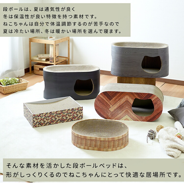 ペット家具 ペット用品 単品 猫用爪とぎ 段ボール ナチュラルシリーズ タイル スクエア