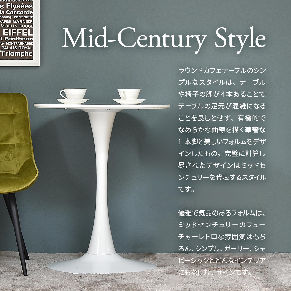 ラウンドテーブル 70cm ONDT0121 机 テーブル カフェテーブル バーテーブル 丸テーブル スチール脚 ラウンド 可愛い おしゃれ ラウンジ ダイニング リビング シンプル ホワイト 白 70サイズ 新生活