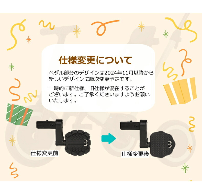 三輪車 かじとり 押し棒付き 折りたたみ 4WAY 子供用三輪車 乗用玩具  手押し ランニングバイク キックバイク キッズバイク サドル 足けり ペダル付き コントロールバー 舵取り 1歳 2歳 3歳 幼児 自転車 おしゃれ コンパクト 軽量 男の子 女の子 誕生日 プレゼント ギフト