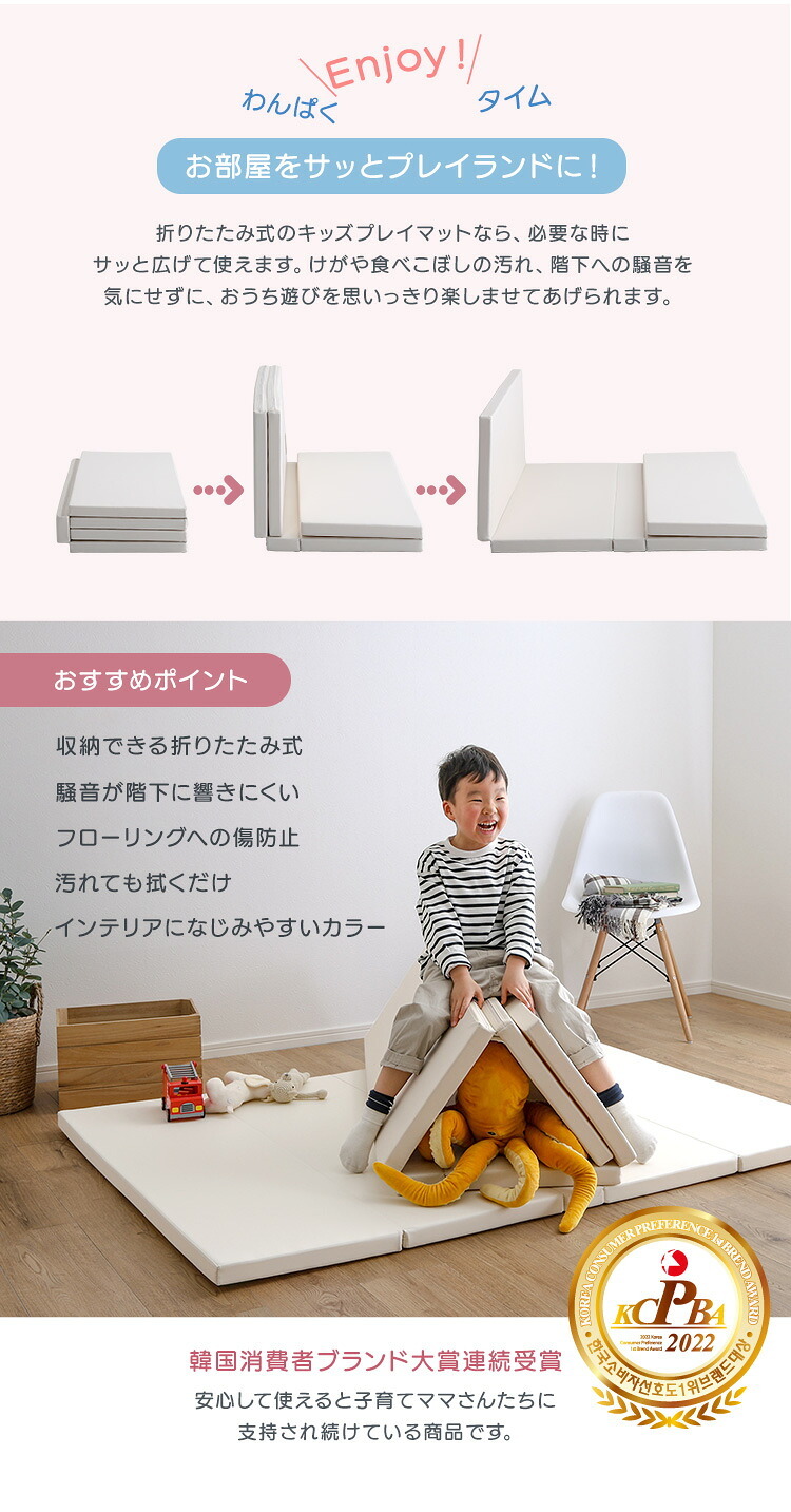 キッズ家具 子供用 キッズ フロア マット Lサイズ 160×200cm 折りたたみ式 PU素材 子ども 子供 赤ちゃん ベビー ヨガマット ストレッチマット 騒音 防音 防水 ヨガ 厚手 4cm おしゃれ 傷防止 体操 運動