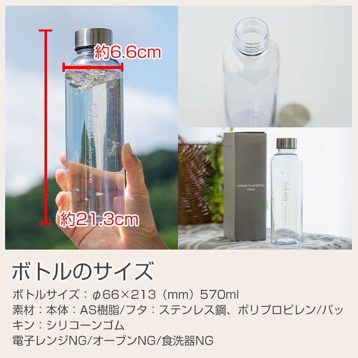 名入れ ボトル 水筒 ウォーターボトル 名入れギフト 名入れプレゼント 誕生日 卒団記念 名入れ クリアオーロラボトル 570ml ウォーターボトル UV 送料無料