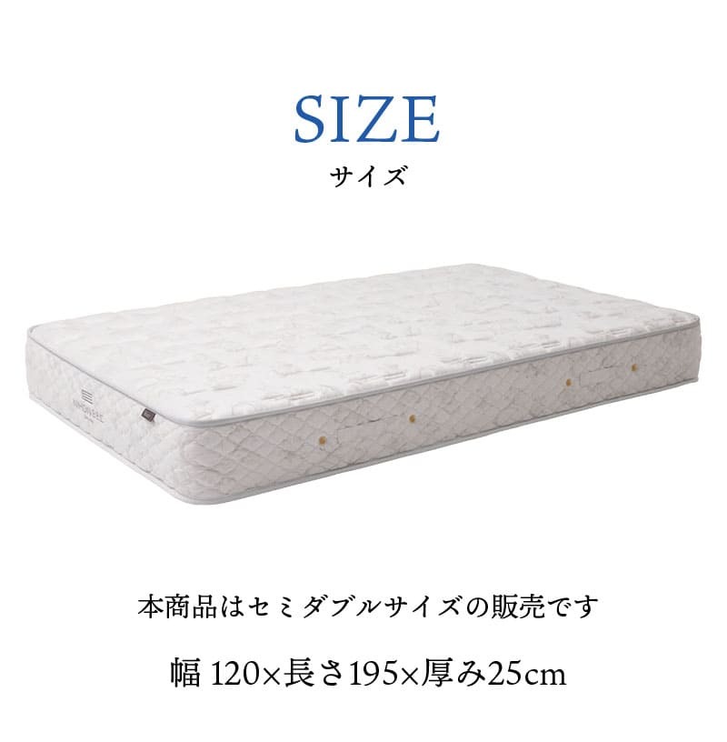 マットレス 日本 シルキーポケット silky pocketセミダブル 高級 高級ホテル 迎賓館 宮内 一流ホテル 正規品 セミダブルマットレス セミダブル マットレス単品 ソフト