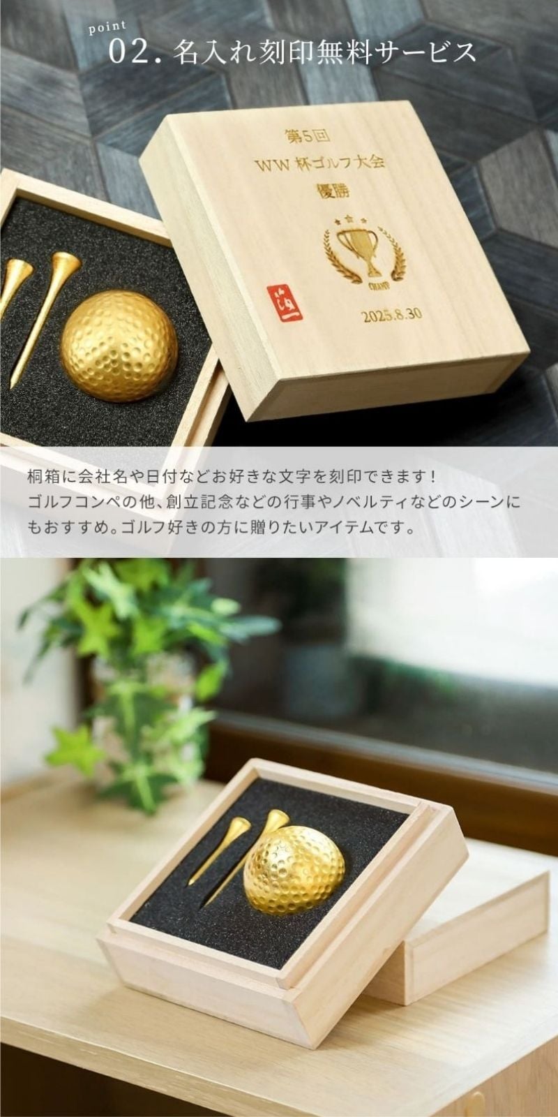 ゴルフボール＆ティーセット 桐箱入り 金箔ゴルフボール ＆ 金箔ティー 2本セット ゴルフコンペ景品 金沢箔工芸 オーダーメイド オリジナル お祝い ギフト プレゼント 記念 ゴルフ ゴルフコンペ 誕生日 ギフト ノベルティ 男性 メンズ ゴルフボール ティー ゴルフセット ゴルフ 景品 金 ゴールド 名前入り グッズ 40代 50代 60代 70代 ギフト 父の日 2026 プレゼント
