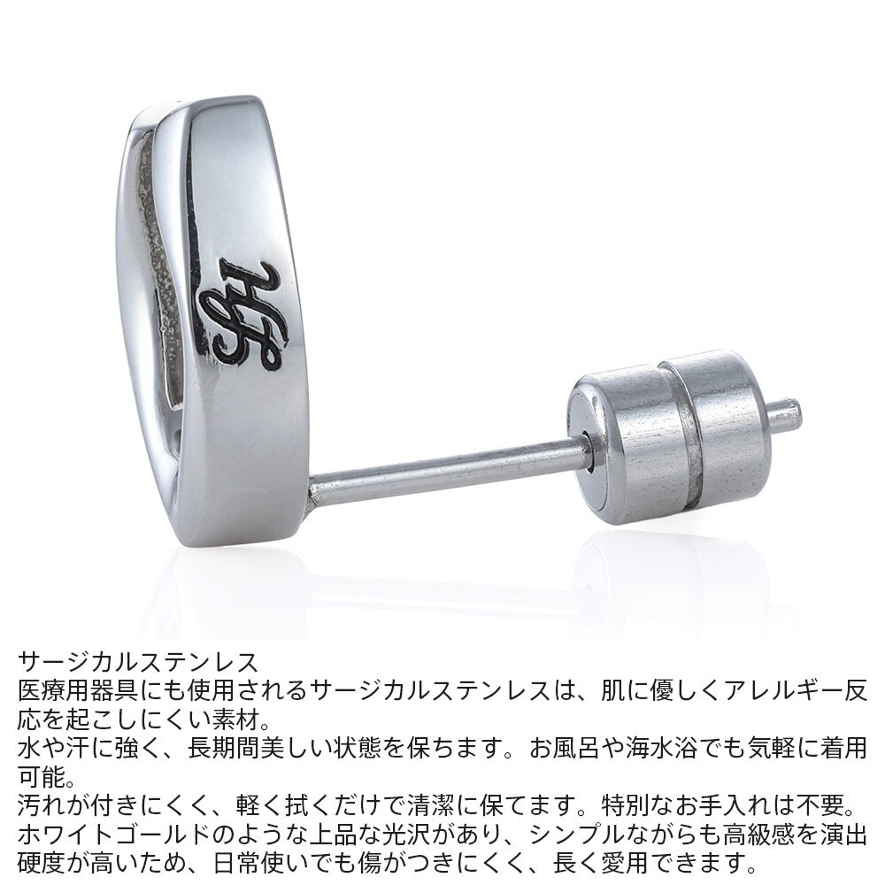 ライオンハート ホースシュー スタッドピアス サージカルステンレス シルバー 金属アレルギー対応 片耳用 1点売り メンズ ブランド