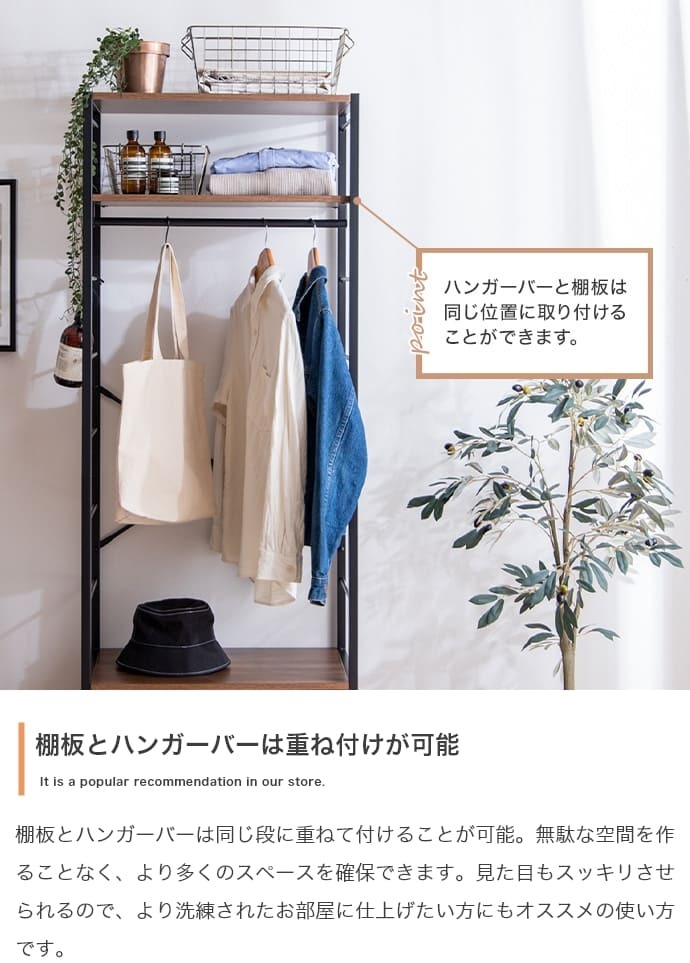 ランドセルラック スリム ハンガーラック クローゼット 木製 ハンガー おしゃれ ラック ワードローブ スチール 北欧 キッズ 棚 洋服 収納 シェルフ 収納棚 子供 モダン 引き出し チェスト タンス クローゼットハンガー コートハンガー 入学祝い 新生活