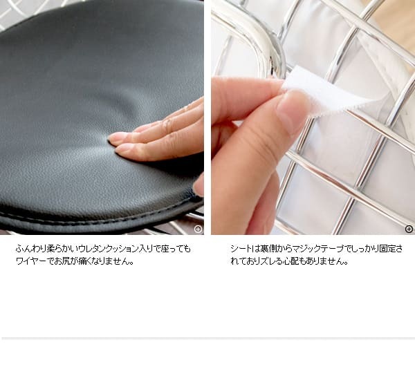 イームズ ワイヤーチェア 宮武製作所 PCK-019N 幅47.5 奥行き52 高さ85.5 ダイニング デザイナーズ 椅子 おしゃれ リプロダクト ブ ホワイト スチールメッシュ 合成皮革 スタイリッシュ レザークッション付き DKR イームズチェア