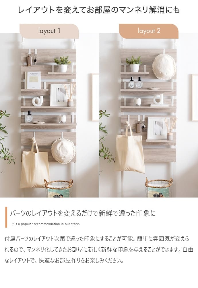 収納家具 ラック 突っ張り棚 突っ張り 幅80 壁面収納 つっぱり ウォール HEIM 木製 薄型 ウォールシェルフ 壁掛けシェルフ シェルフ 壁面 飾り棚 壁掛け棚 本棚 棚 収納 壁付け 取り付け 玄関 トイレ