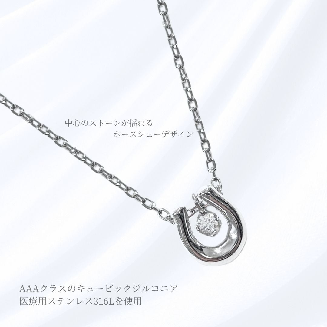 ネックレス レディース ステンレス 316l ホースシュー 馬蹄ネックレス キュービック ジルコニア シンプル シルバー ピンク ゴールド ギフト